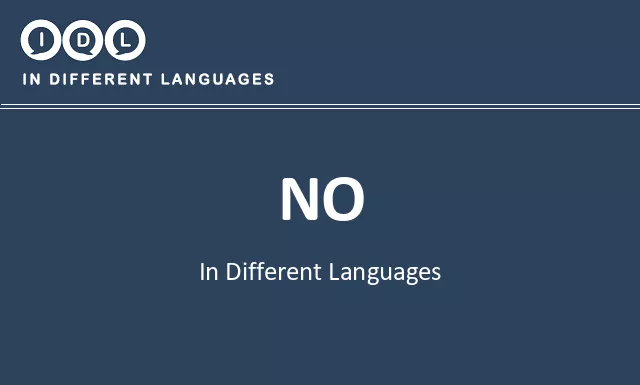 No in Different Languages - Image