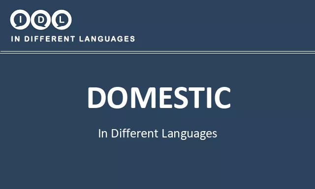 Domestic in Different Languages - Image