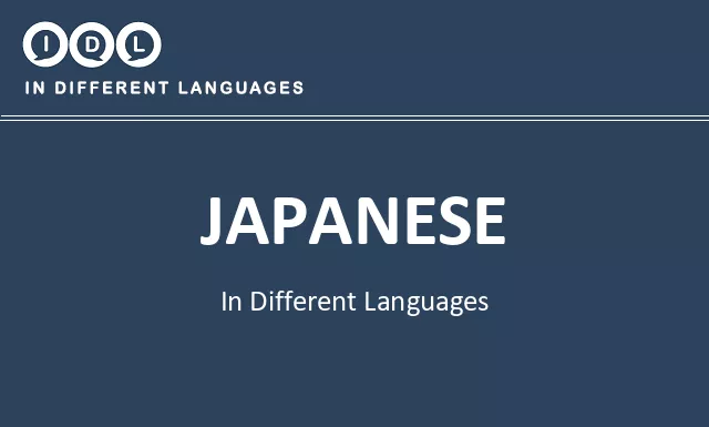 Japanese in Different Languages - Image
