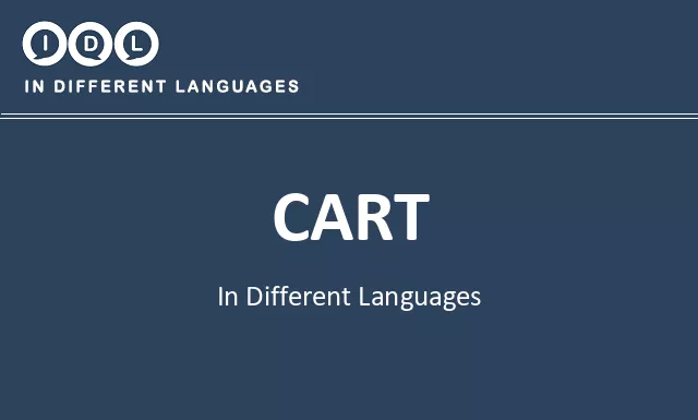 Cart in Different Languages - Image