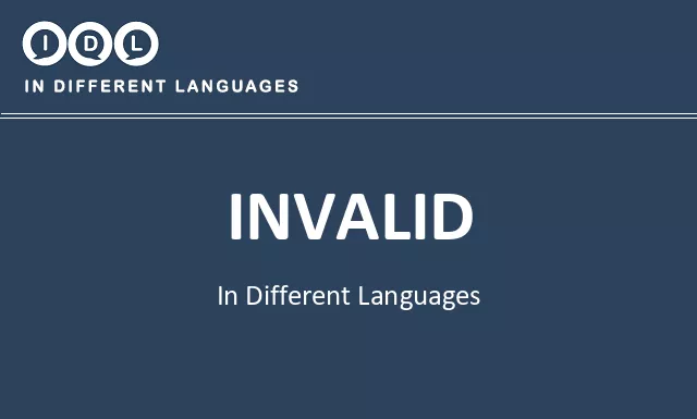 Invalid in Different Languages - Image