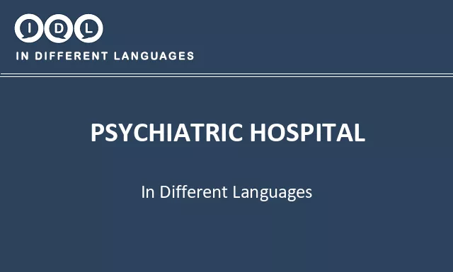 Psychiatric hospital in Different Languages - Image