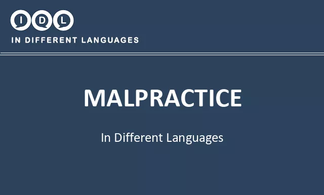 Malpractice in Different Languages - Image