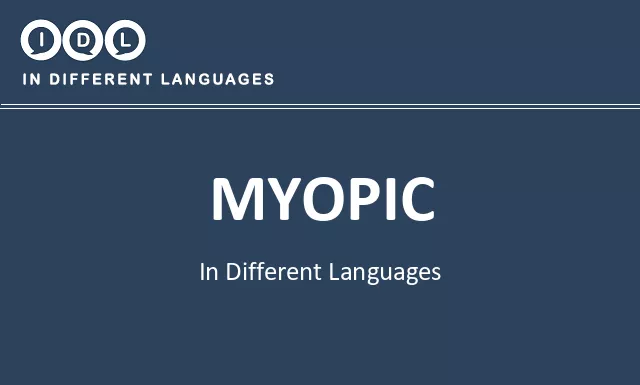 Myopic in Different Languages - Image