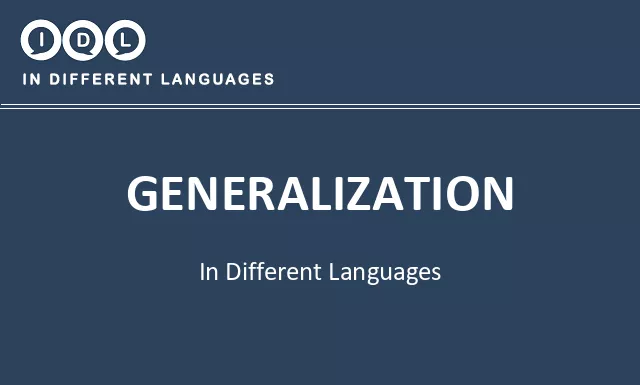 Generalization in Different Languages - Image