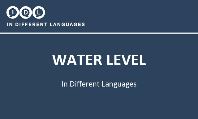 Water level in Different Languages - Image