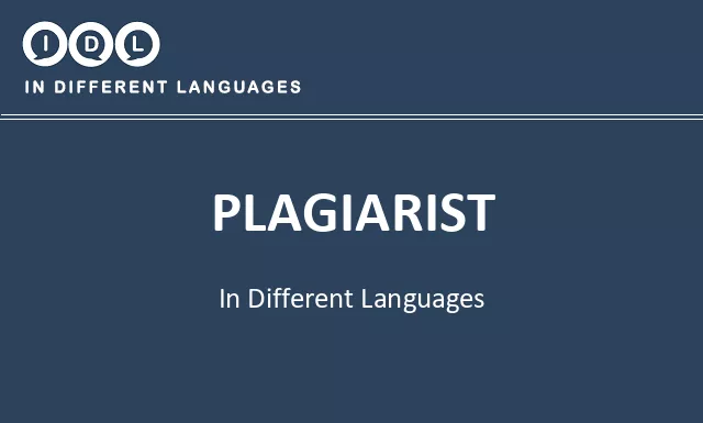 Plagiarist in Different Languages - Image