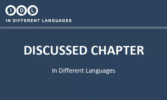 Discussed chapter in Different Languages - Image