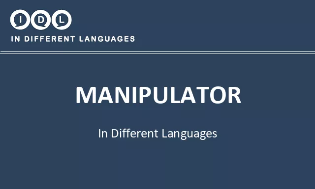 Manipulator in Different Languages - Image