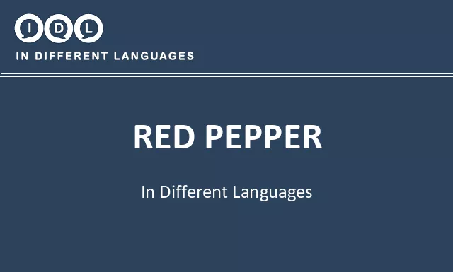 Red pepper in Different Languages - Image