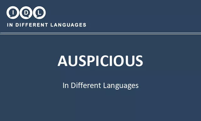 Auspicious in Different Languages - Image