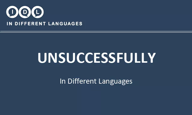 Unsuccessfully in Different Languages - Image