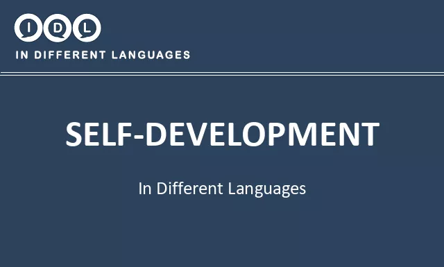 Self-development in Different Languages - Image